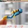 Miniature Diver Figurines